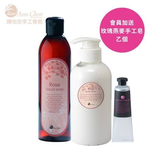 玫瑰香氛組
