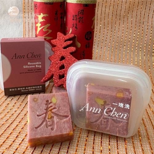 新品矽膠密封袋加贈新春皂