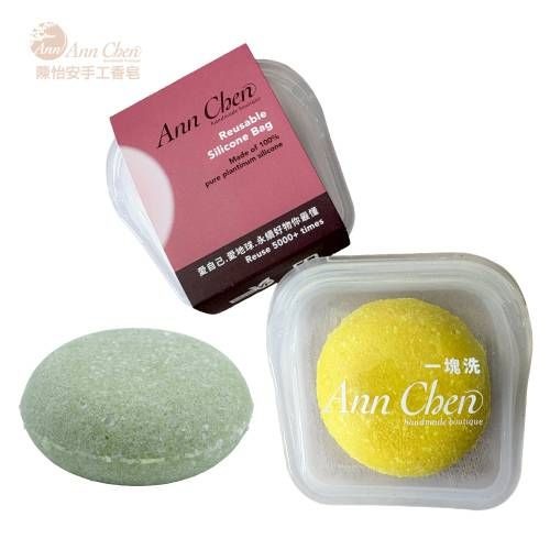 洗髮餅買2隨貨附贈一個矽膠袋
