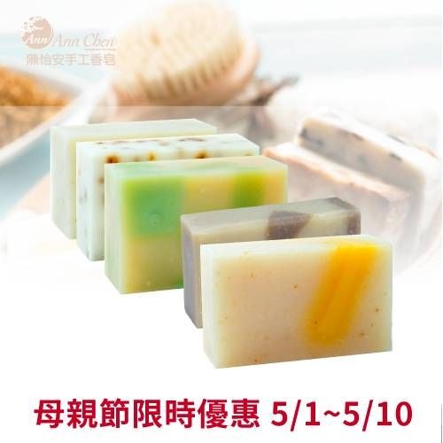 複方精油手工皂買三送二