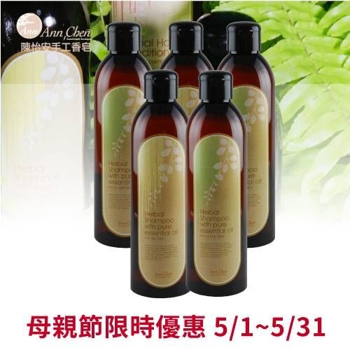 洗髮液態系列買三送二